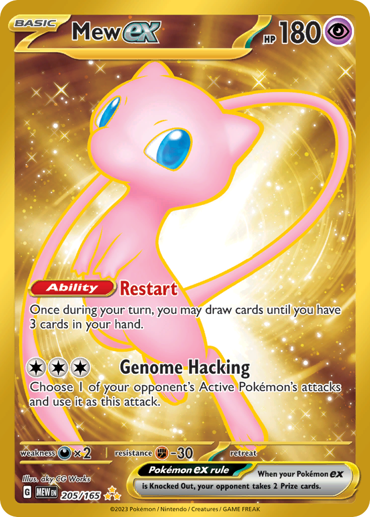 Mew ex SAR from 151
